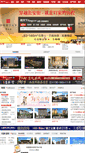 Mobile Screenshot of nanjing.chetx.com